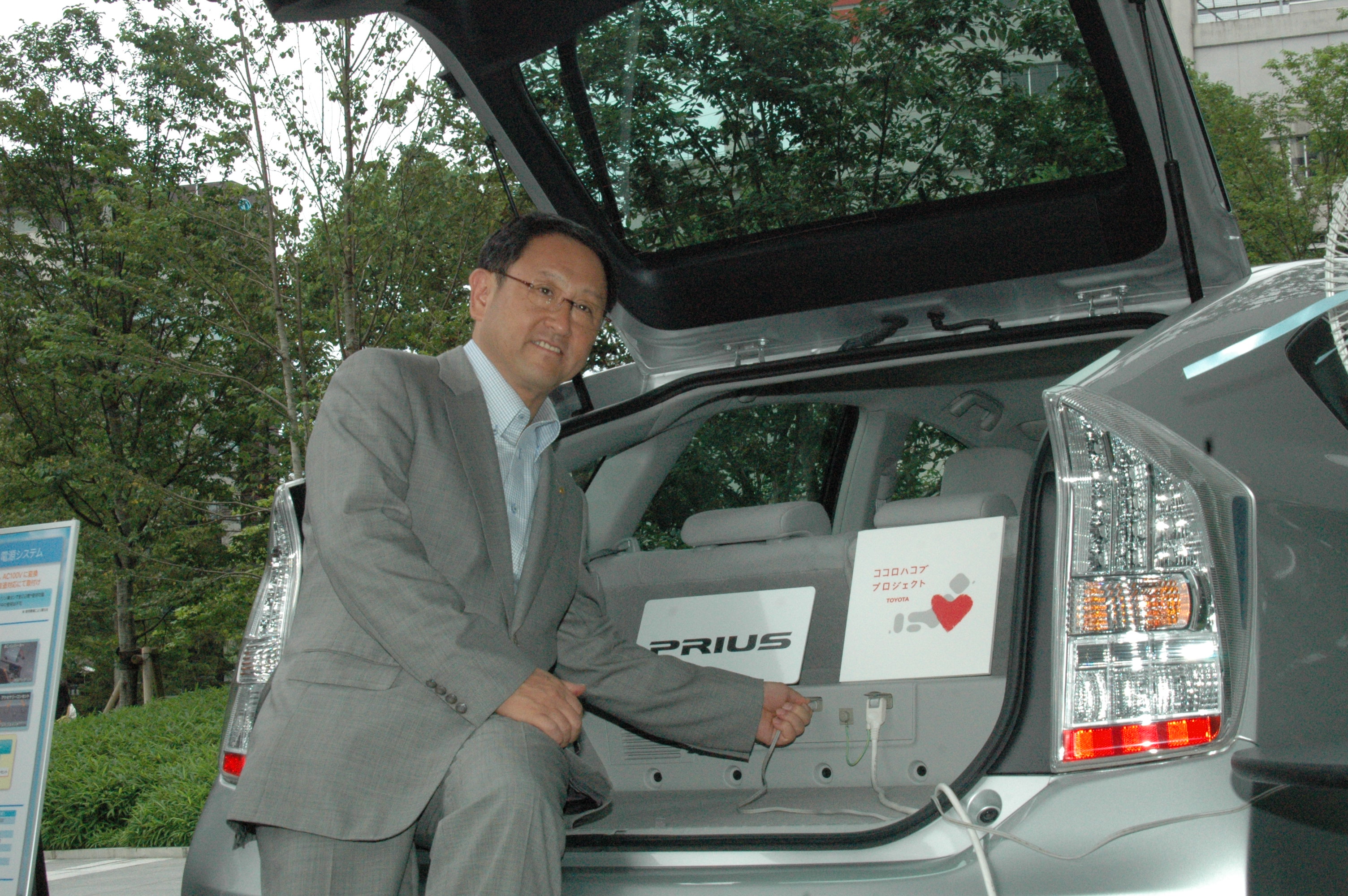 Akio Toyoda mit Stromzapfanlage